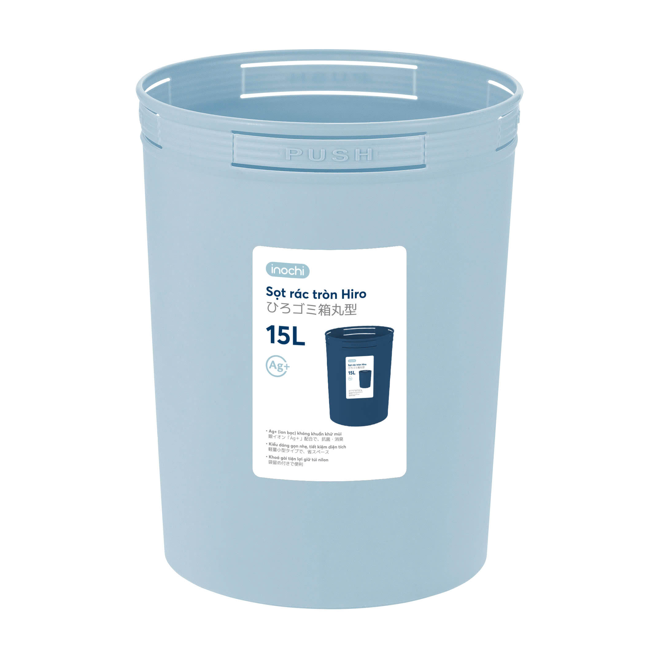 Sọt rác Hiro 15L