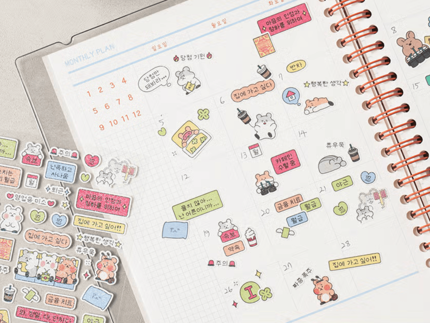 STICKER GẤU Ú SET 4 TẤM