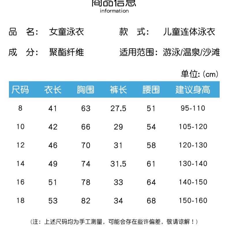 Bộ bơi Bé trai size đại Phi Hành GiaH89