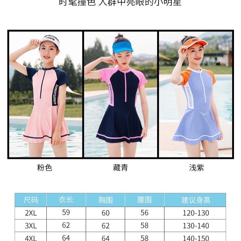 Váy bơi YLike size đại bé gái QCCC Hồng tay xanh thanH88