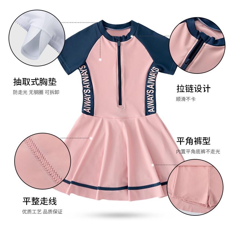 Váy bơi YLike size đại bé gái QCCC Hồng tay xanh thanH88