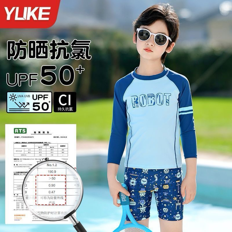 Bộ Bơi YLike Robot bé trai size đại(sẵn)H73