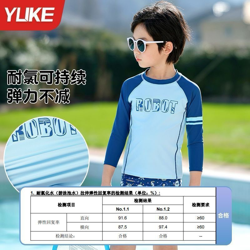 Bộ Bơi YLike Robot bé trai size đại(sẵn)H73