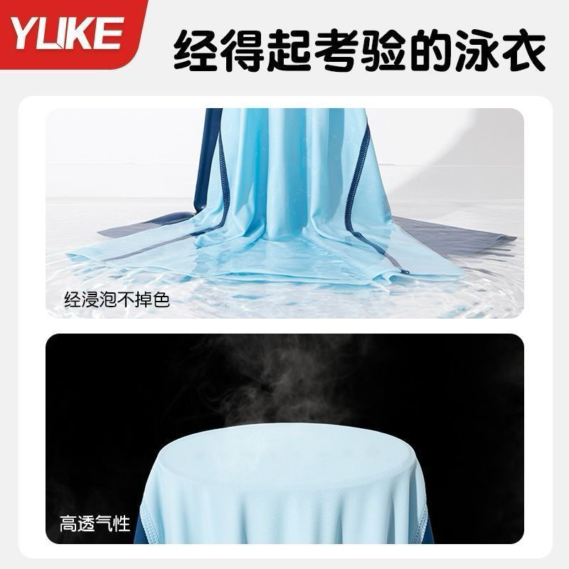 Bộ Bơi YLike Robot bé trai size đại(sẵn)H73