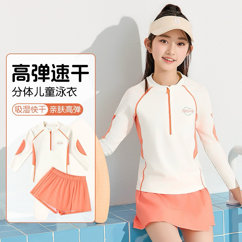 Bộ Bơi Áo Váy YLike pha cam(sẵn)H15