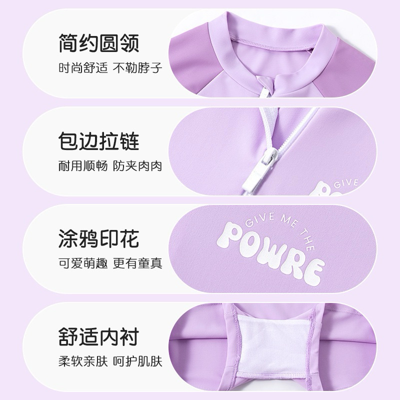 Váy bơi dài tay chống nắng YLike (Sẵn)H37