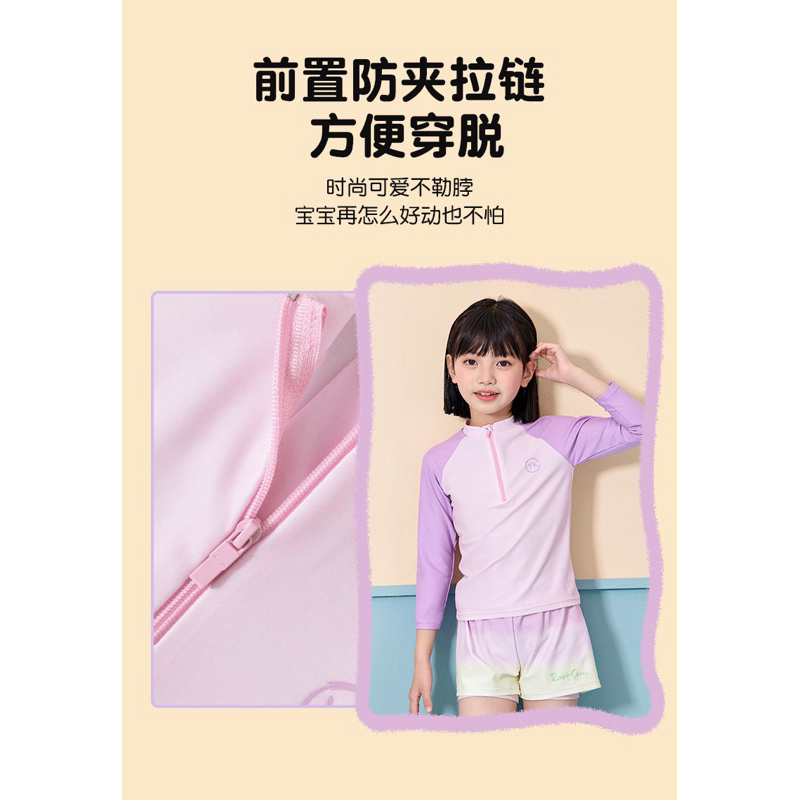 Bộ bơi tay tím chống nắng YLike QCCC(sẵn)H16