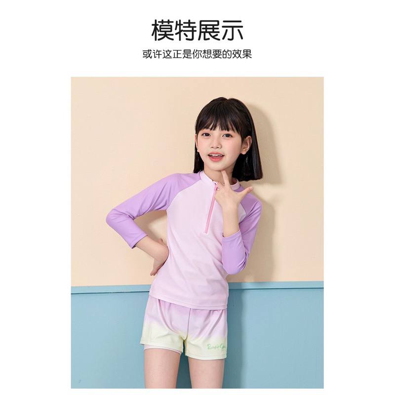 Bộ bơi tay tím chống nắng YLike QCCC(sẵn)H16