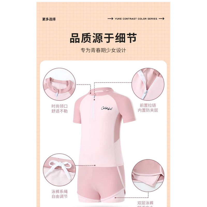 Bộ bơi xanh phối đen bé gái lớn YLike(sẵn) H413