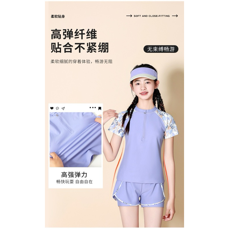 Bộ Bơi Ylike màu dịu tím/xanh bé gái size đại (Sẵn) H400