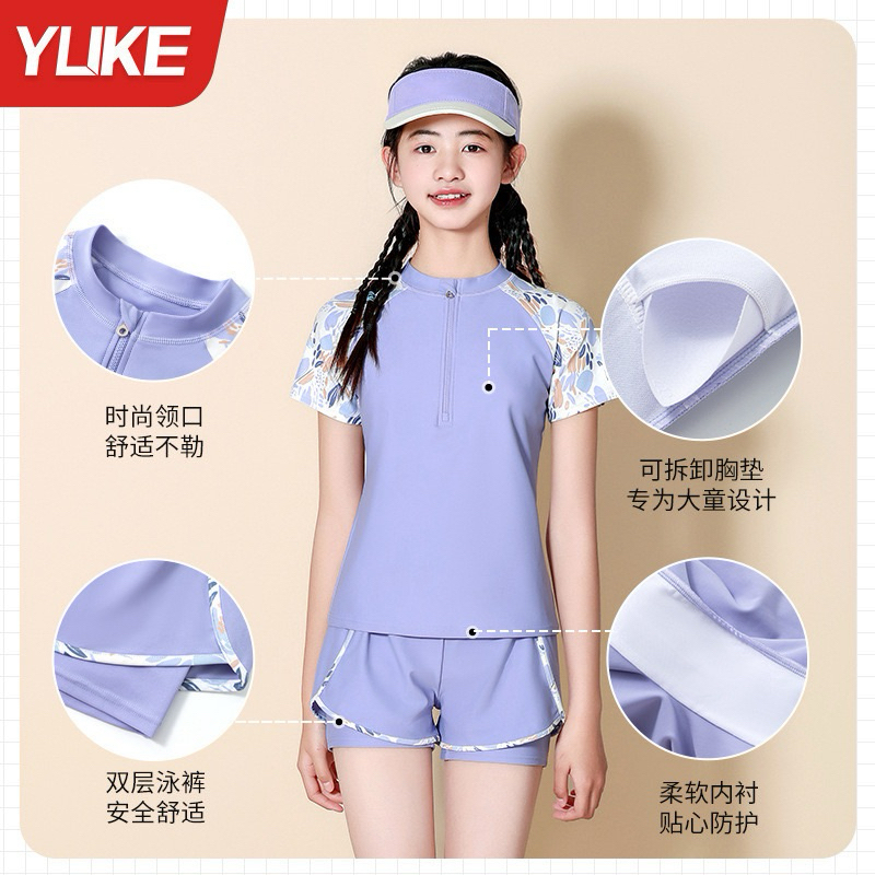 Bộ Bơi Ylike màu dịu tím/xanh bé gái size đại (Sẵn) H400