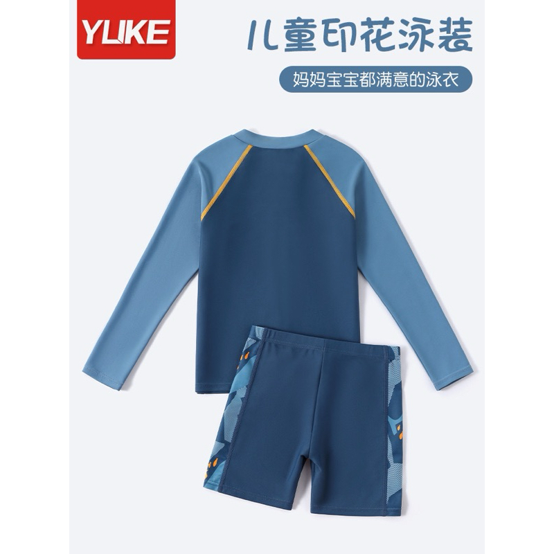 Bộ Bơi YL bé trai size đại Phối Khoá giữa chống nắng QCCCH87