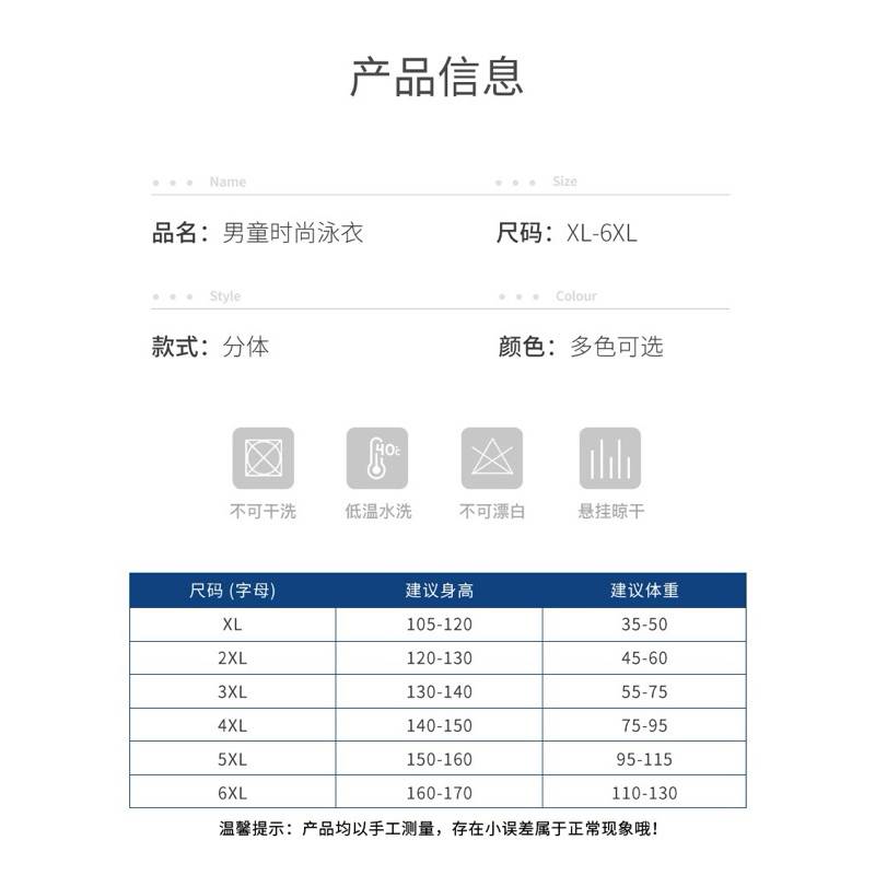 Bộ bơi YLike Đại dài quần dài áo QCCCH84