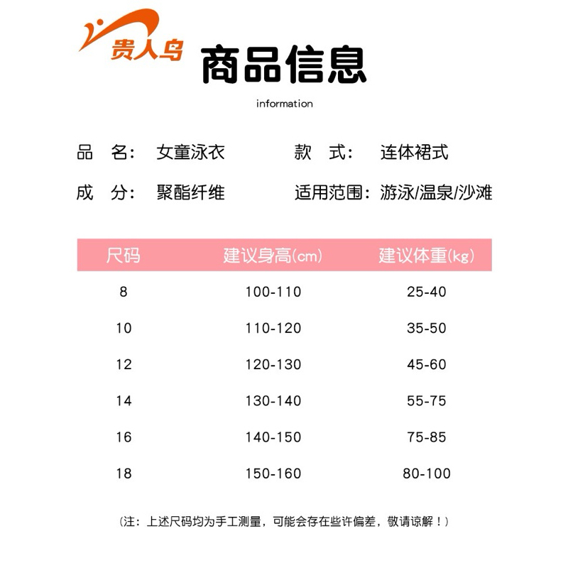 Váy bơi dài tay chống nắng YLike (Sẵn)H37