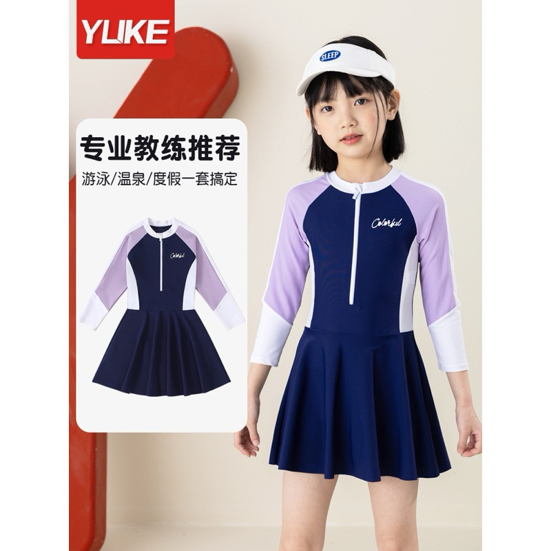 Váy bơi dài tay chống nắng YLike (Sẵn)H37