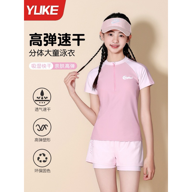 Bộ Bơi bé gái lớn Ylike màu hồngH83