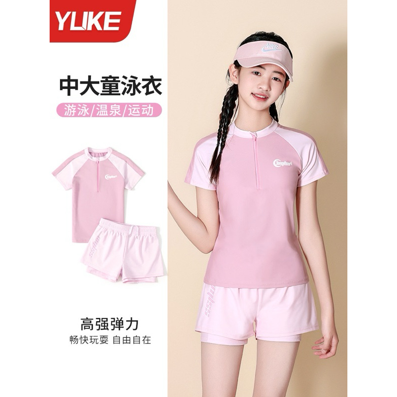 Bộ Bơi bé gái lớn Ylike màu hồngH83
