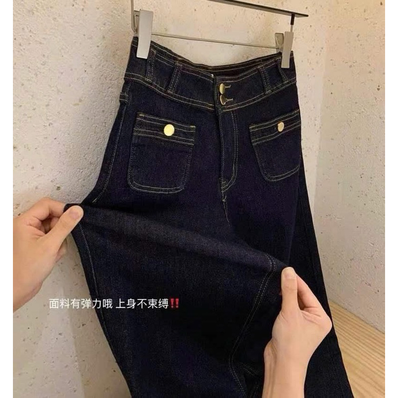 Quần Bò WGWE Jeans 2 Túi nhỏ Trước Ống Rộng W7436#/H530