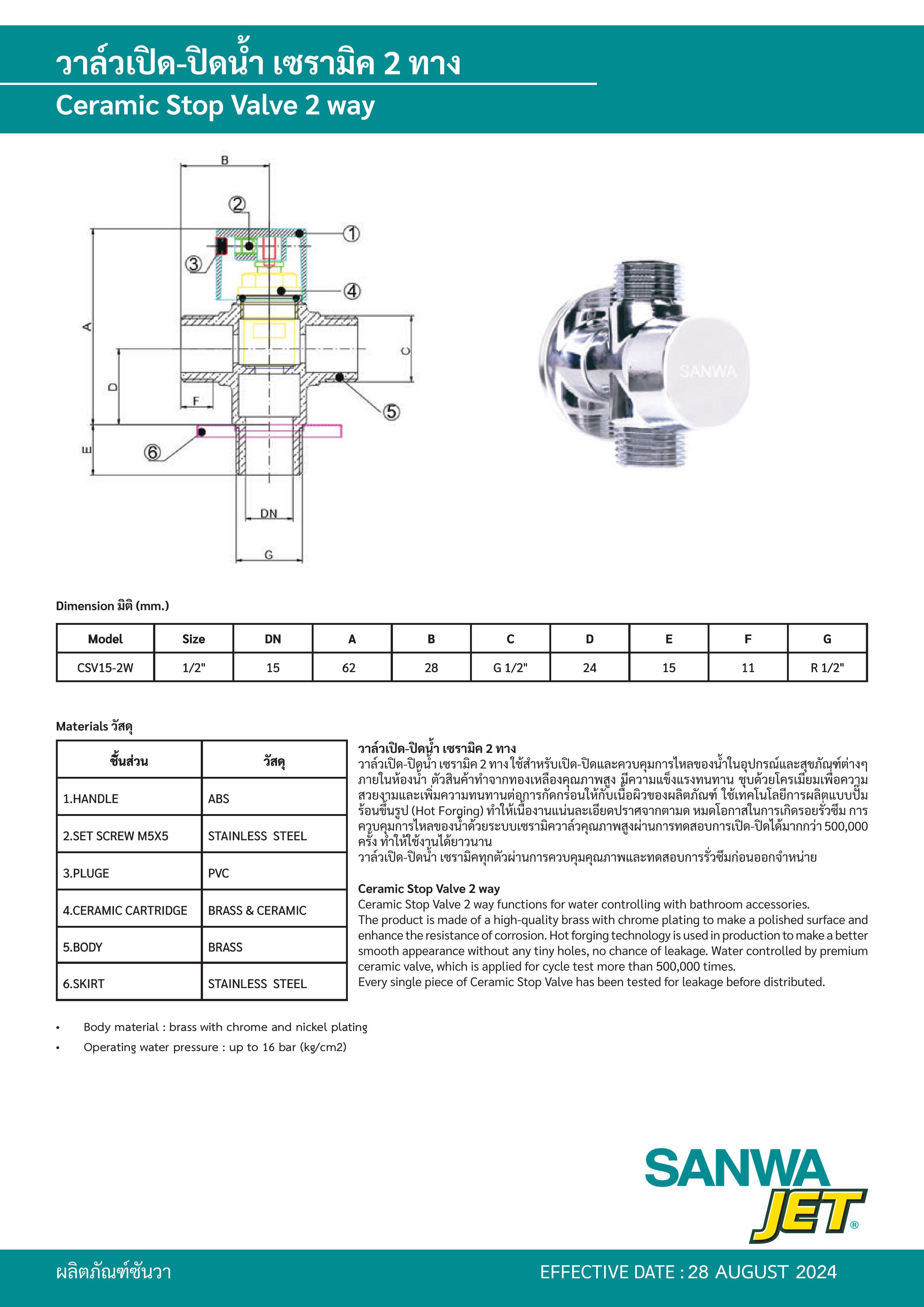 Van Ceramic Giảm Áp Chữ T 1/2″ SANWA JET – Chia 2 Đường Nước Tiện Lợi, Bền Bỉ