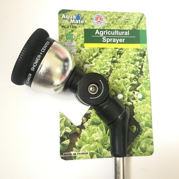 Súng Tưới Cây GYW2160 Aquamate – Tay Cầm Kéo Dài 90cm