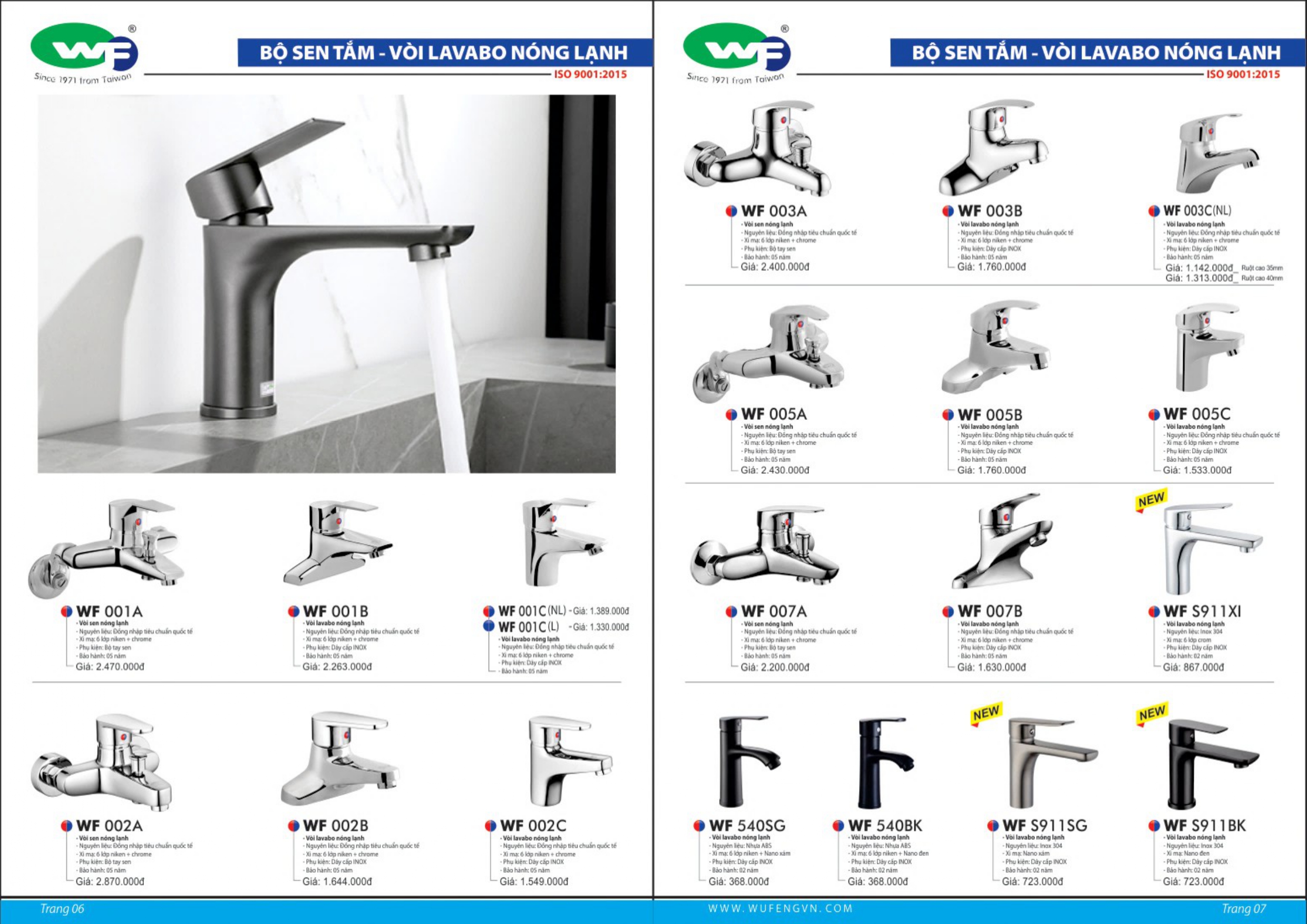 Catalog WUFeng
