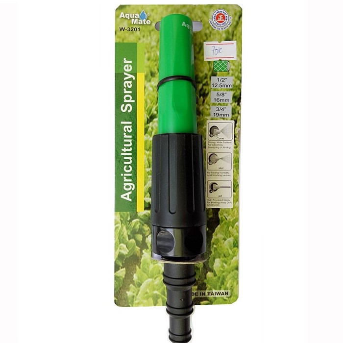 Đầu Tưới Cây Tăng Áp GYW3201 AquaMate