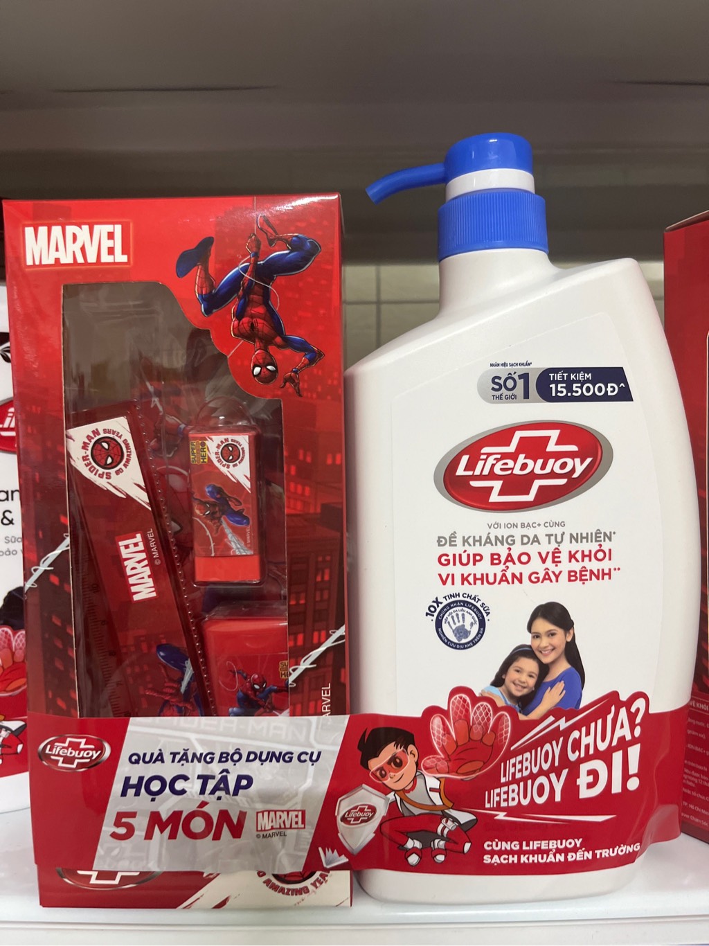 LIFEBUOY