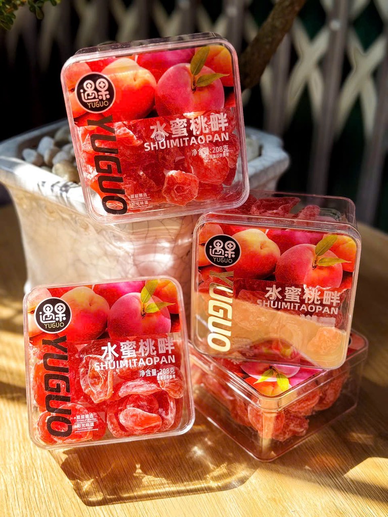 Ô mai Hộp