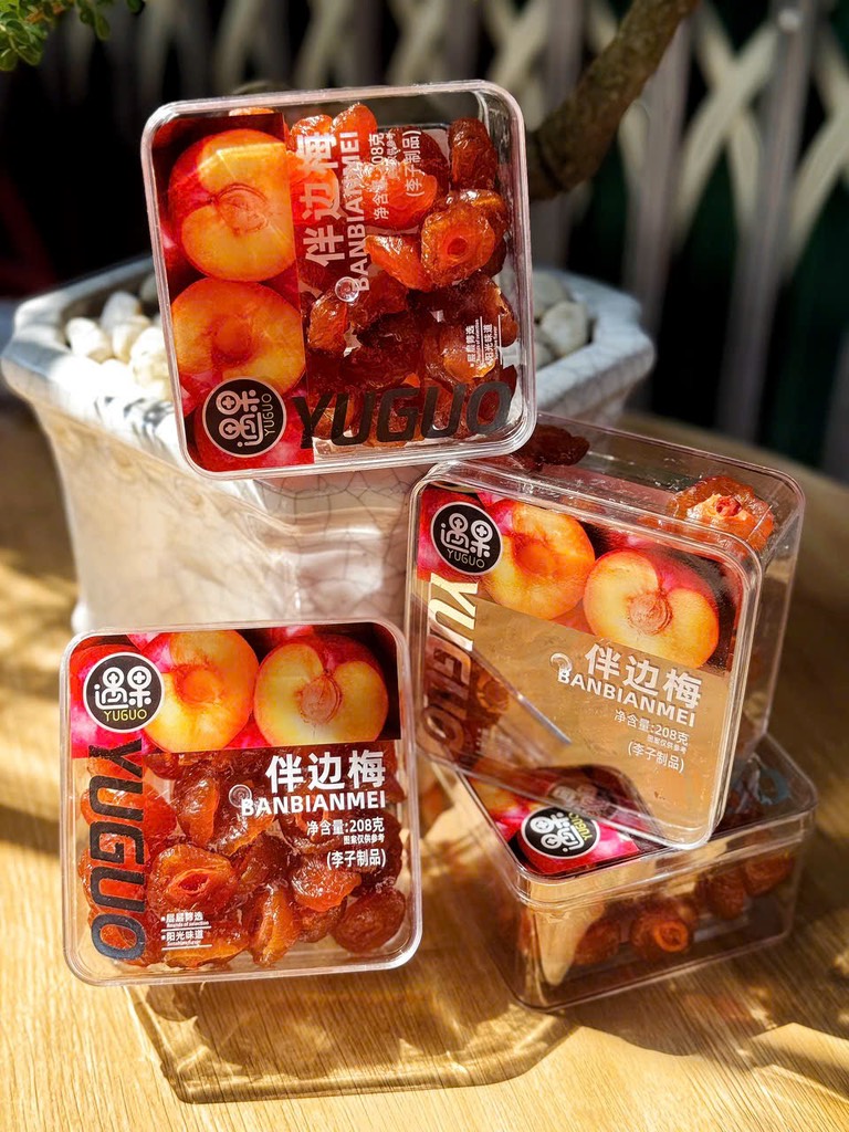 Ô mai Hộp