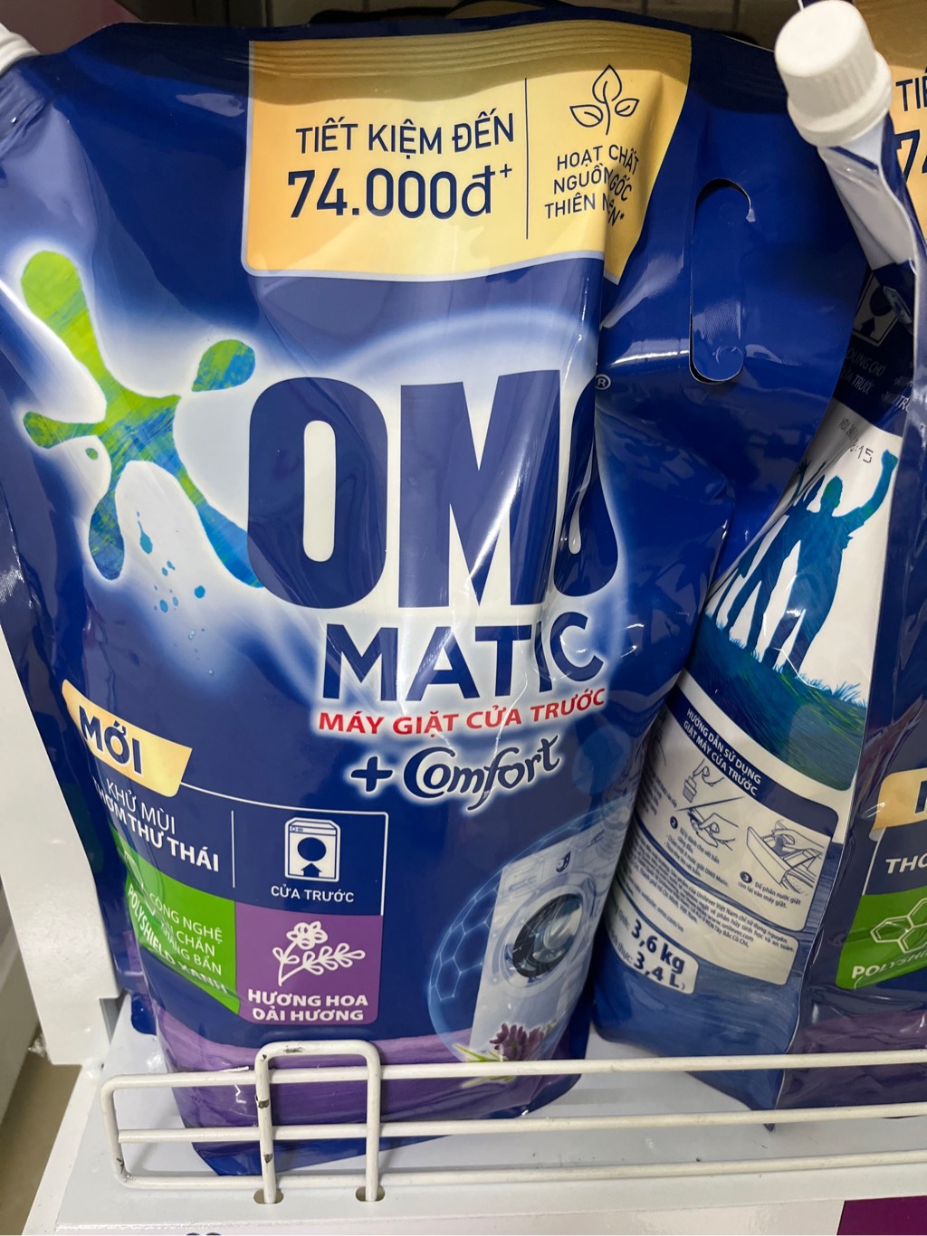 OMO