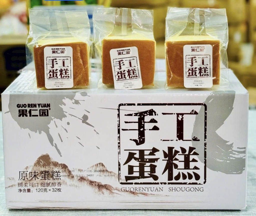 Bánh mì Nhiên Lợi