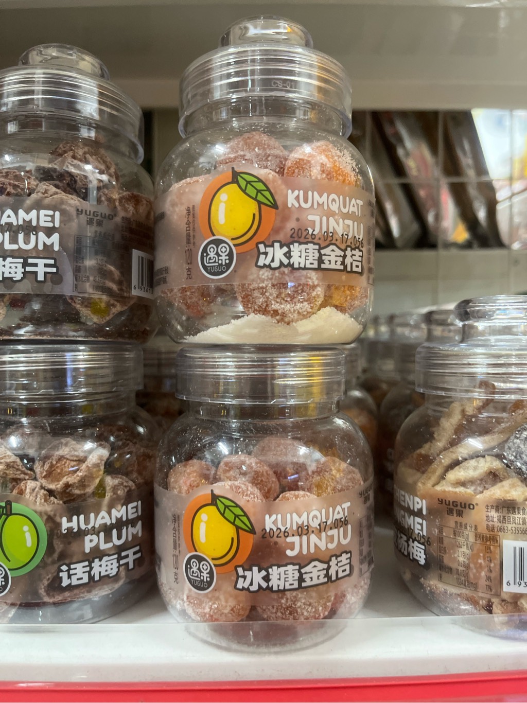 Ô mai lọ