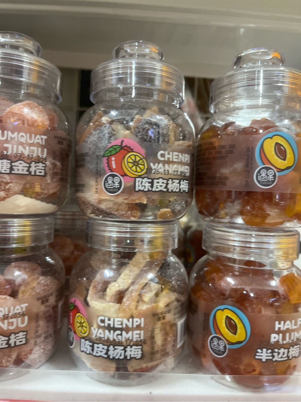 Ô mai lọ
