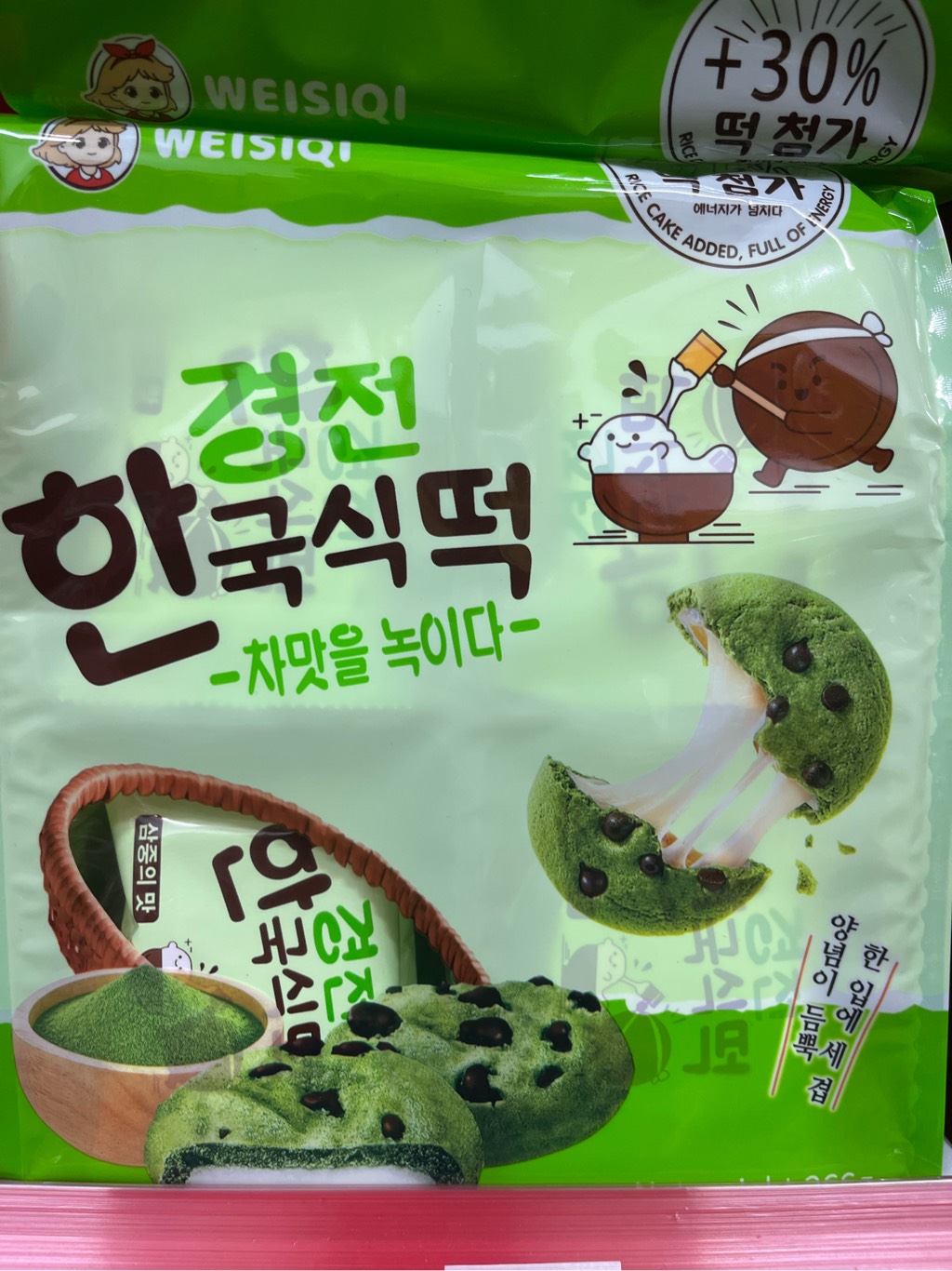 Bánh nhân sữa chua dẻo Weisiqi - Nhân socola 266g