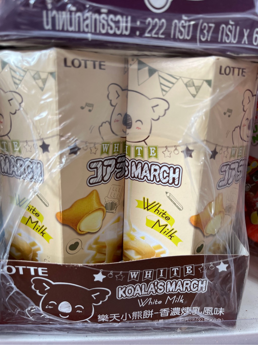 Bánh gấu Lotte