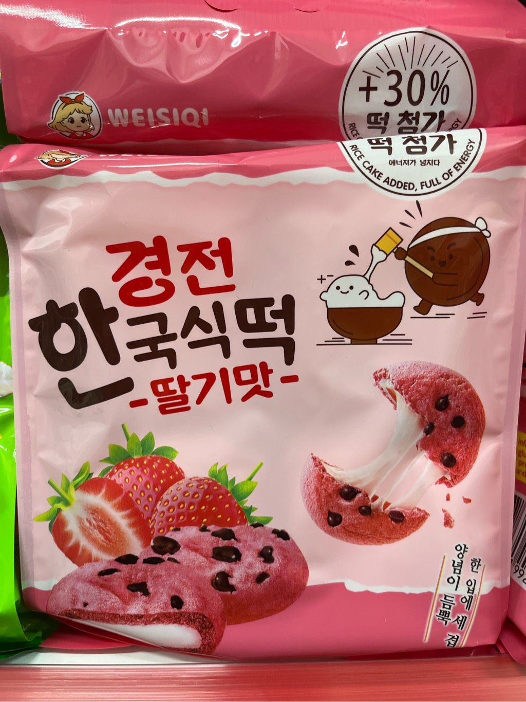 Bánh nhân sữa chua dẻo Weisiqi - Nhân socola 266g
