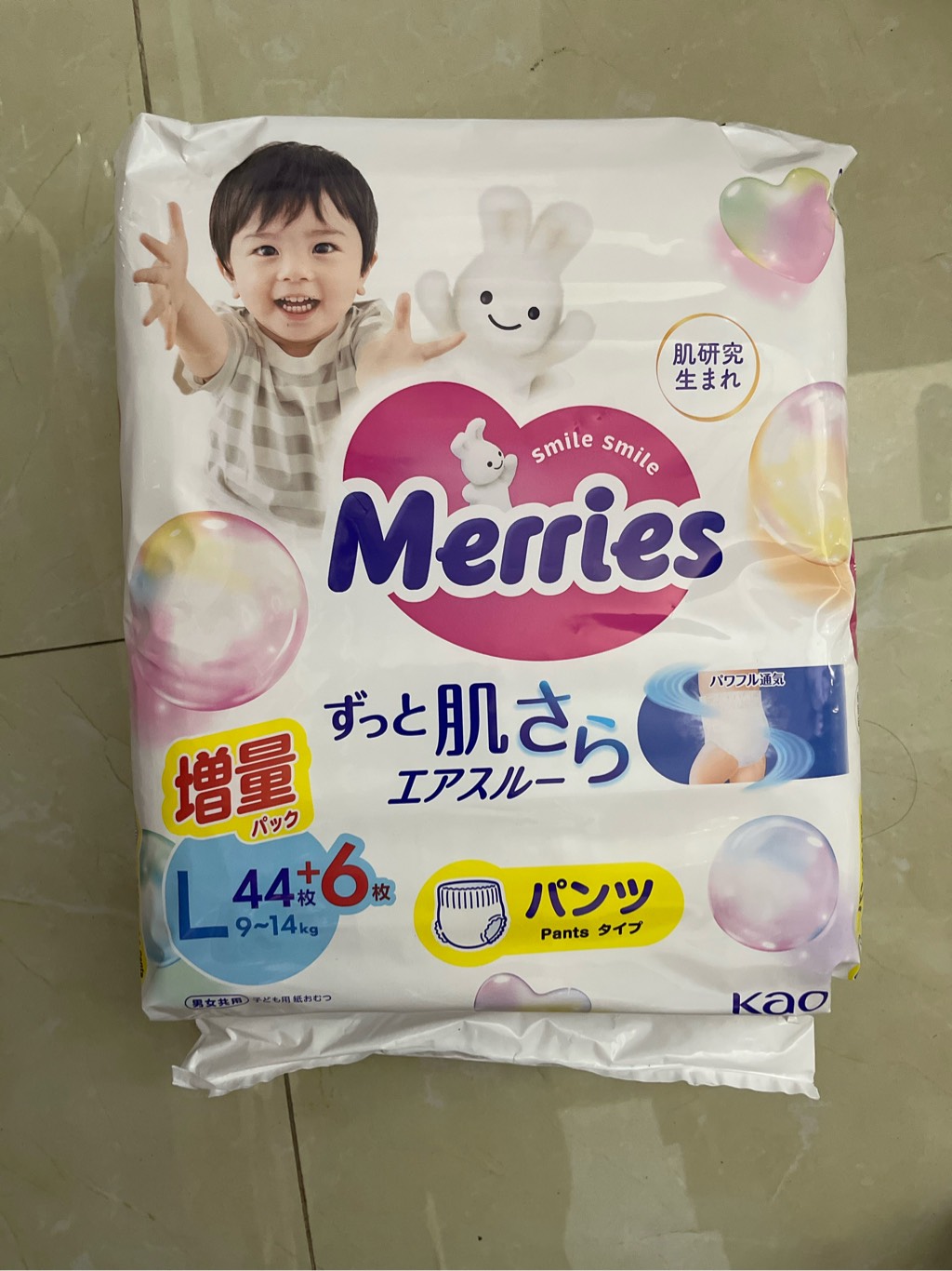 Bỉm Merries