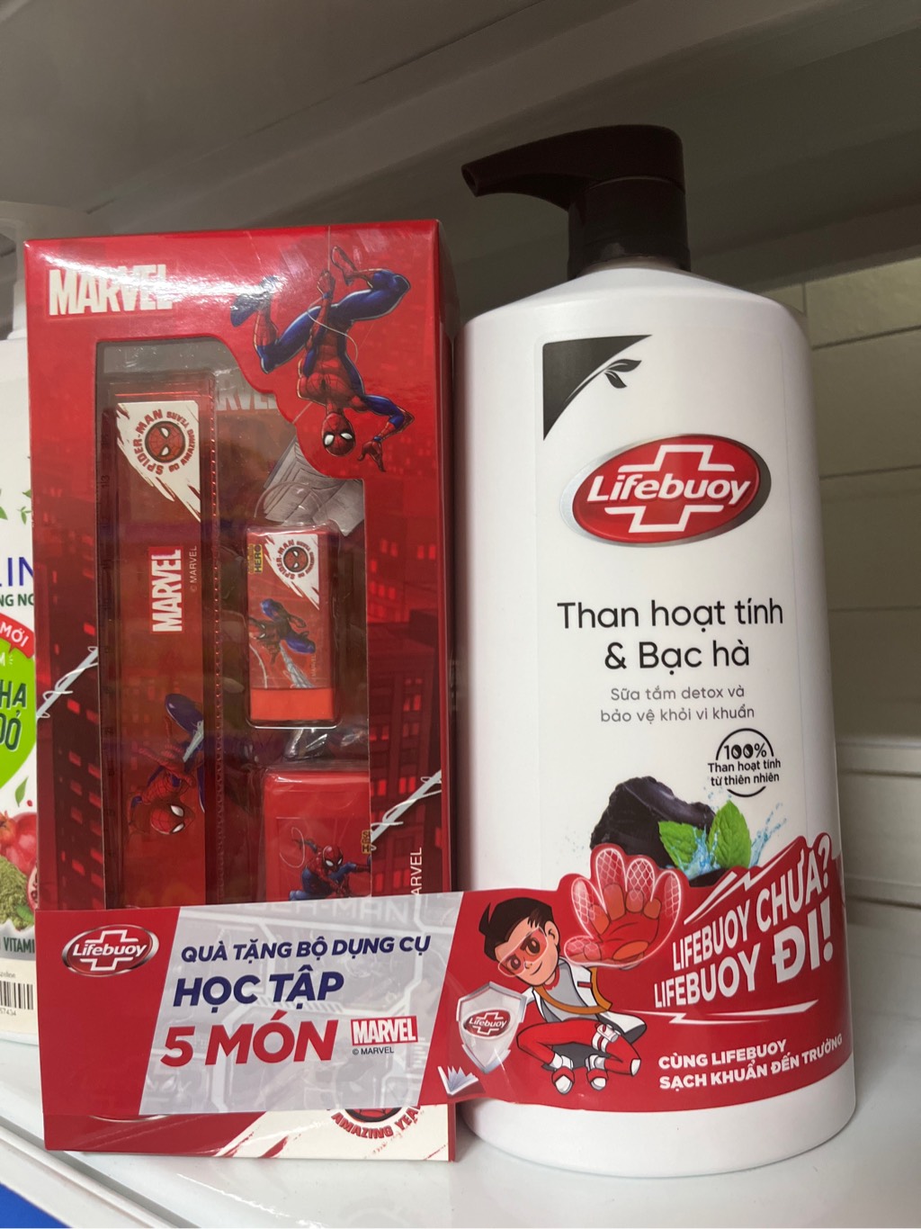 LIFEBUOY