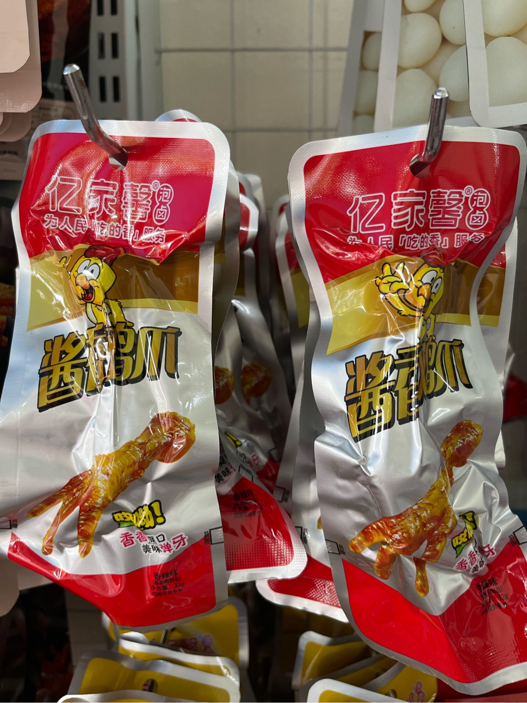 Đồ ăn Vặt Nội Địa Trung