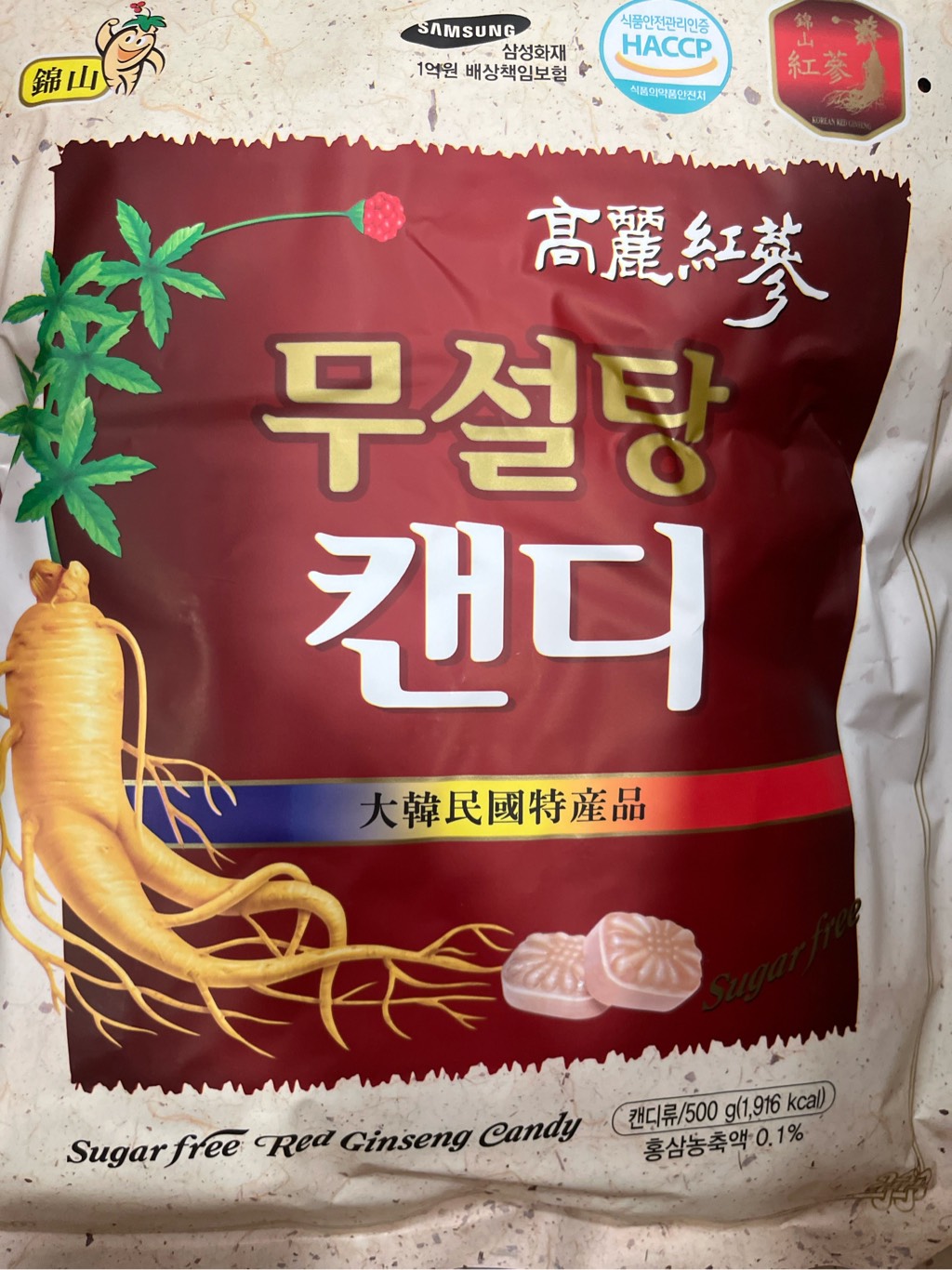 Kẹo Hàn Quốc