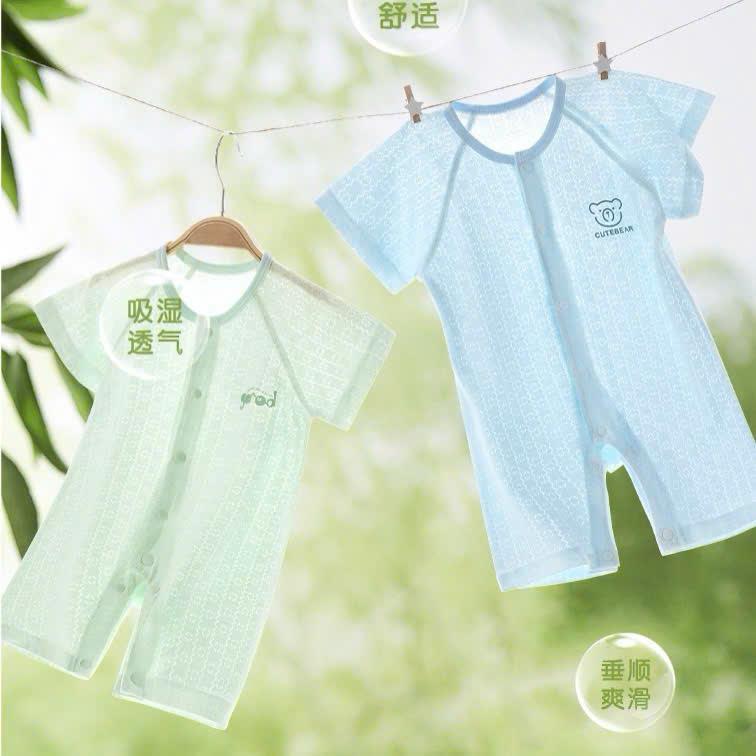 Body đùi cộc tay cúc giữa vải sợi tre mỏng mát cho bé sơ sinh mặc mùa hè 21BDDU