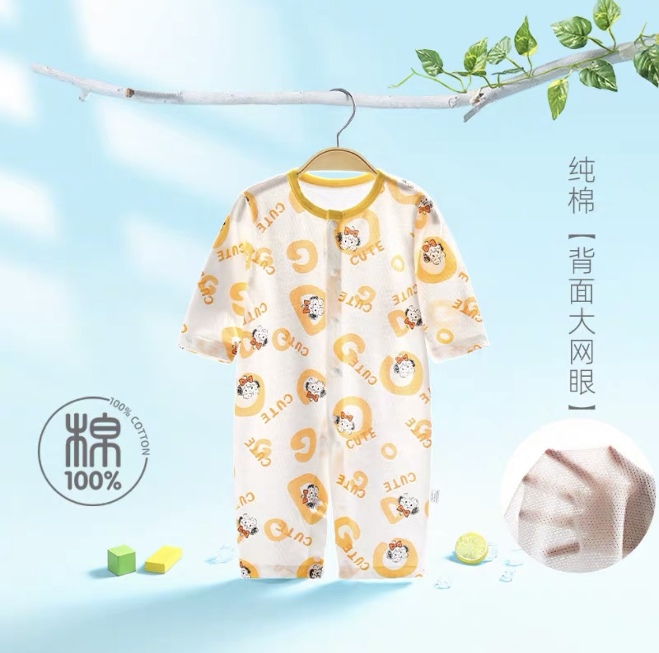 Body dài tay lưới thân sau 𝟏𝟓𝐁𝐃𝐃