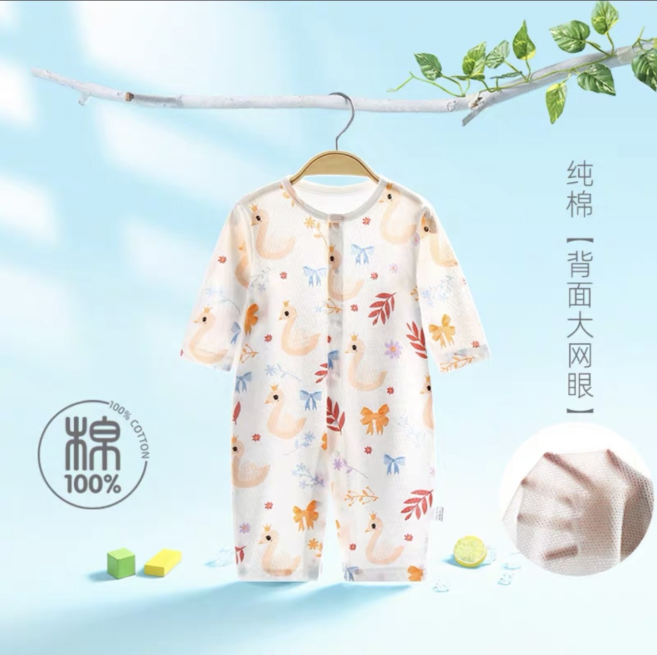 Body dài tay lưới thân sau 𝟏𝟓𝐁𝐃𝐃