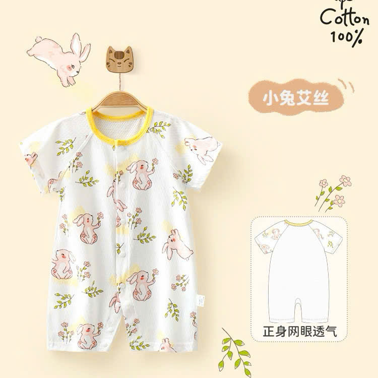 Body đùi cúc giữa lưng lưới 𝟑𝟕𝐁𝐃𝐃𝐔