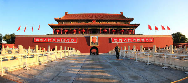 Bắc Kinh Mono