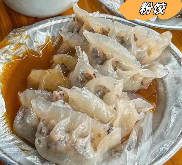 há cảo Nam Ninh