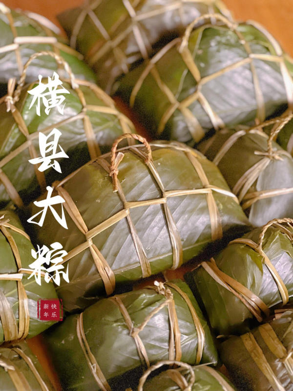 bánh ú Huyện Hoành, Nam Ninh