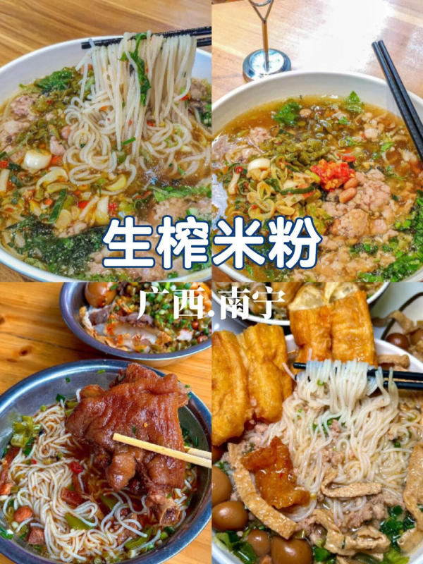 bún tươi Nam Ninh