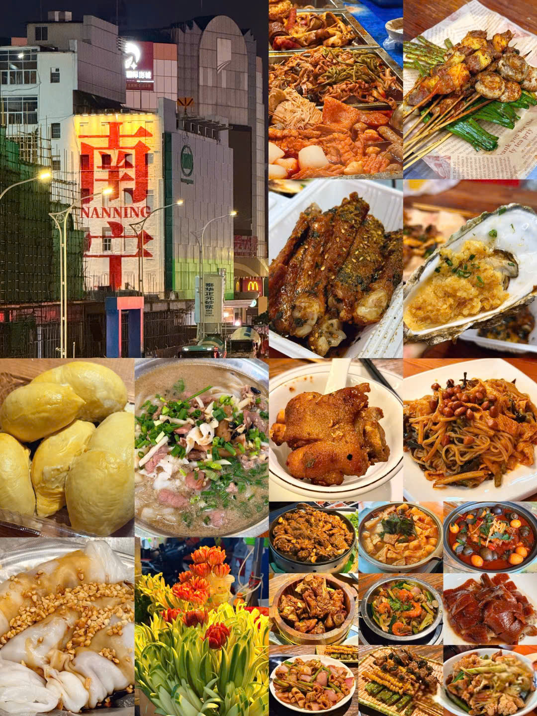 ẩm thực Nam Ninh Quảng Tây