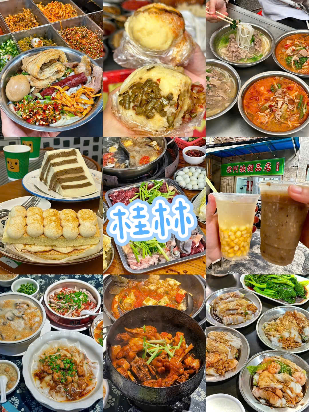bún gạo Quế Lâm và bún ốc Liễu Châu